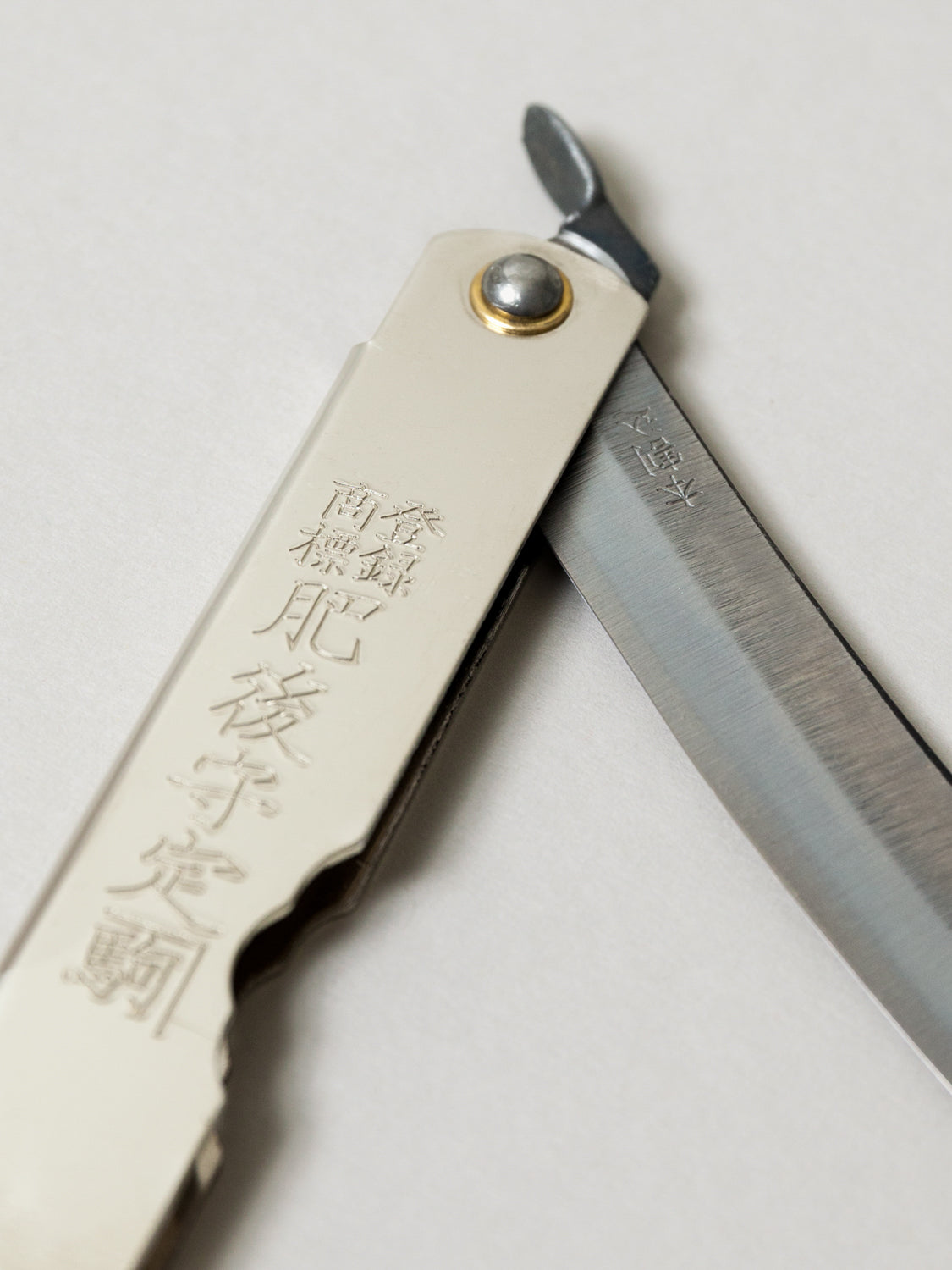 Higonokami Folding Knife