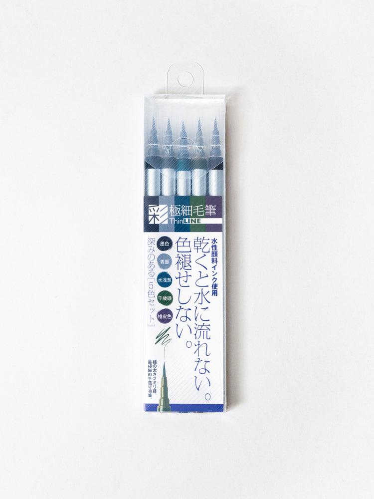 Akashiya ThinLine Brush Pen Set