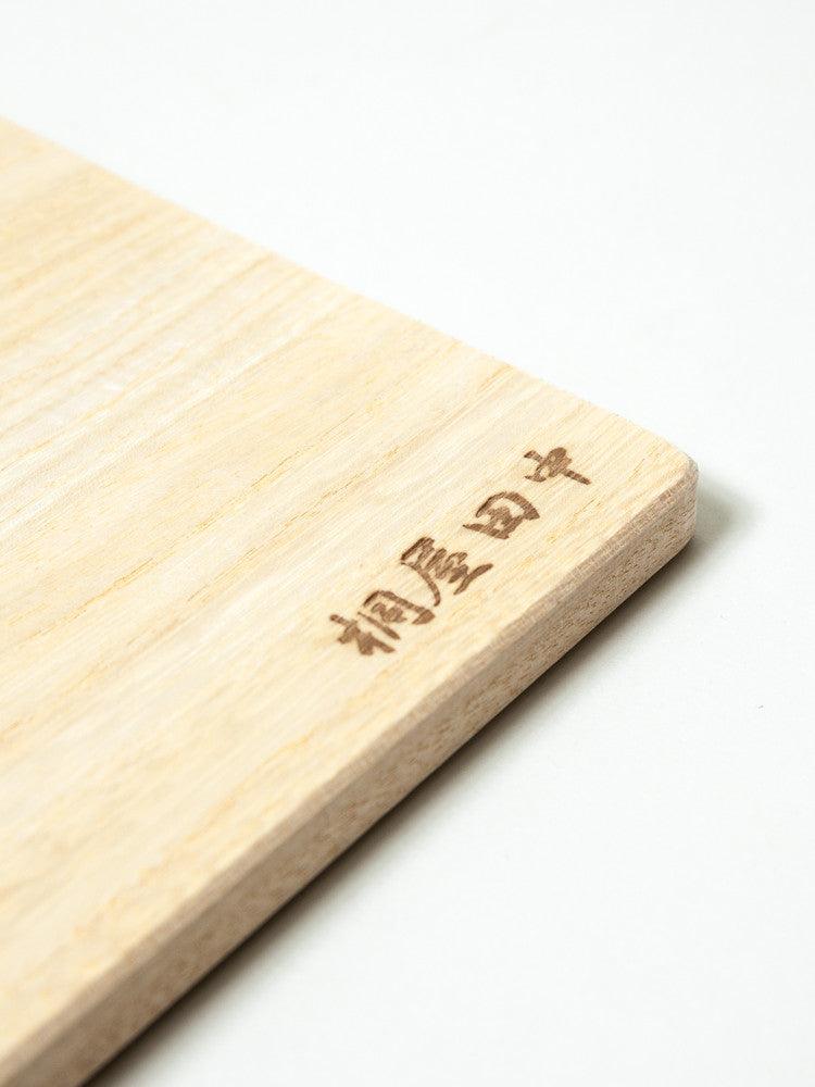 Paulownia Cutting Board - rikumo japan made