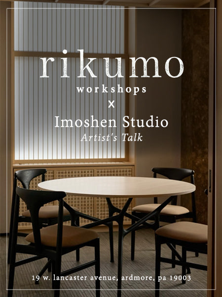Japanese Woodworking Artist Talk with Imoshen Studio