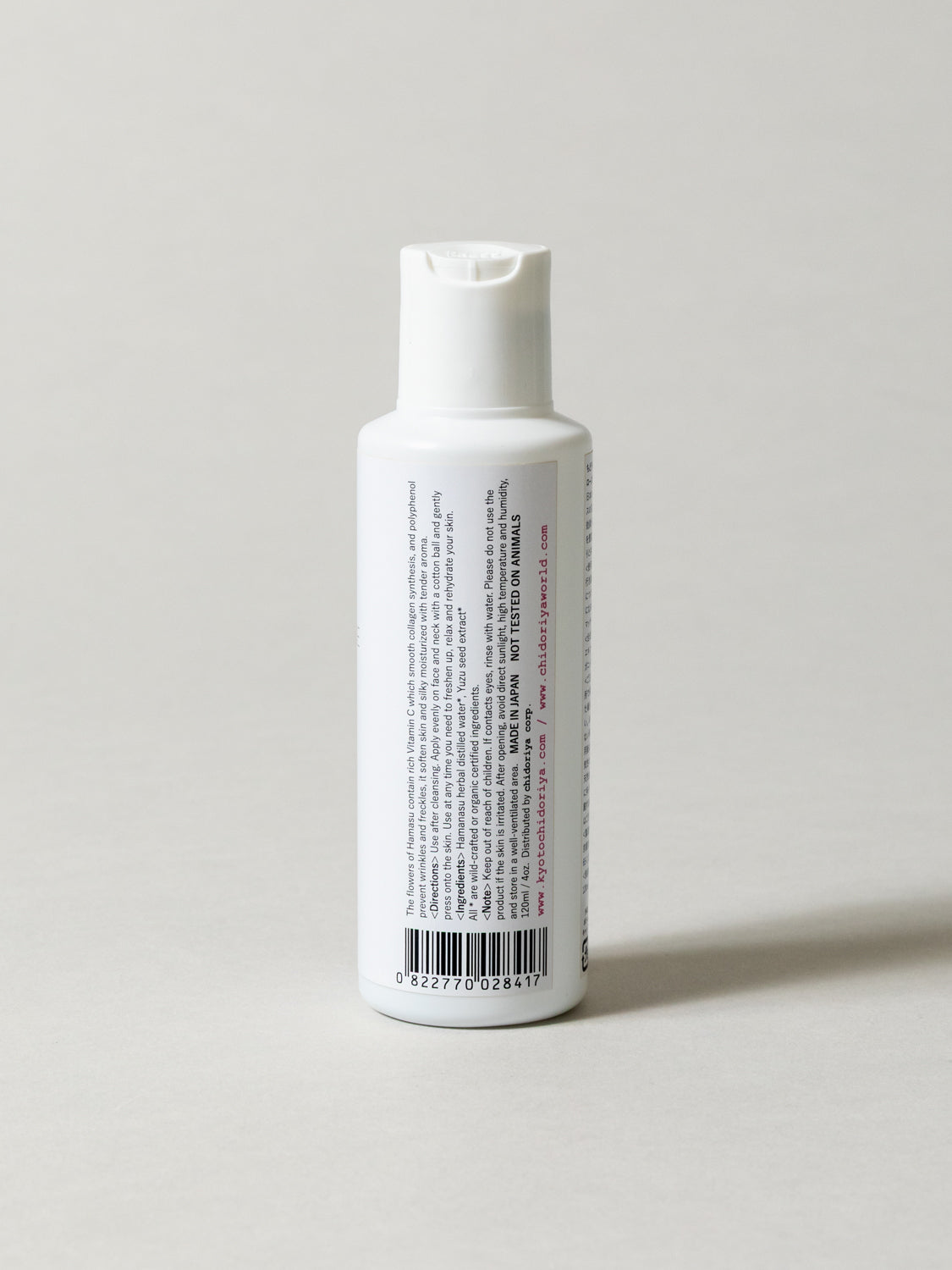 Japanese Imperial Rose Skin Toner – rikumo