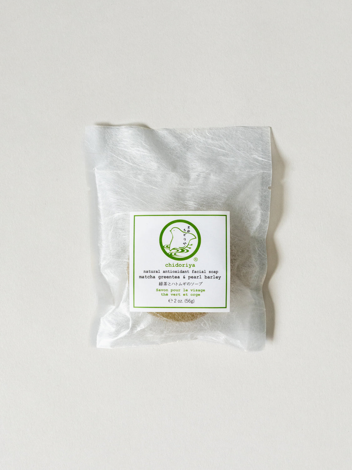 Matcha Green Tea Soap