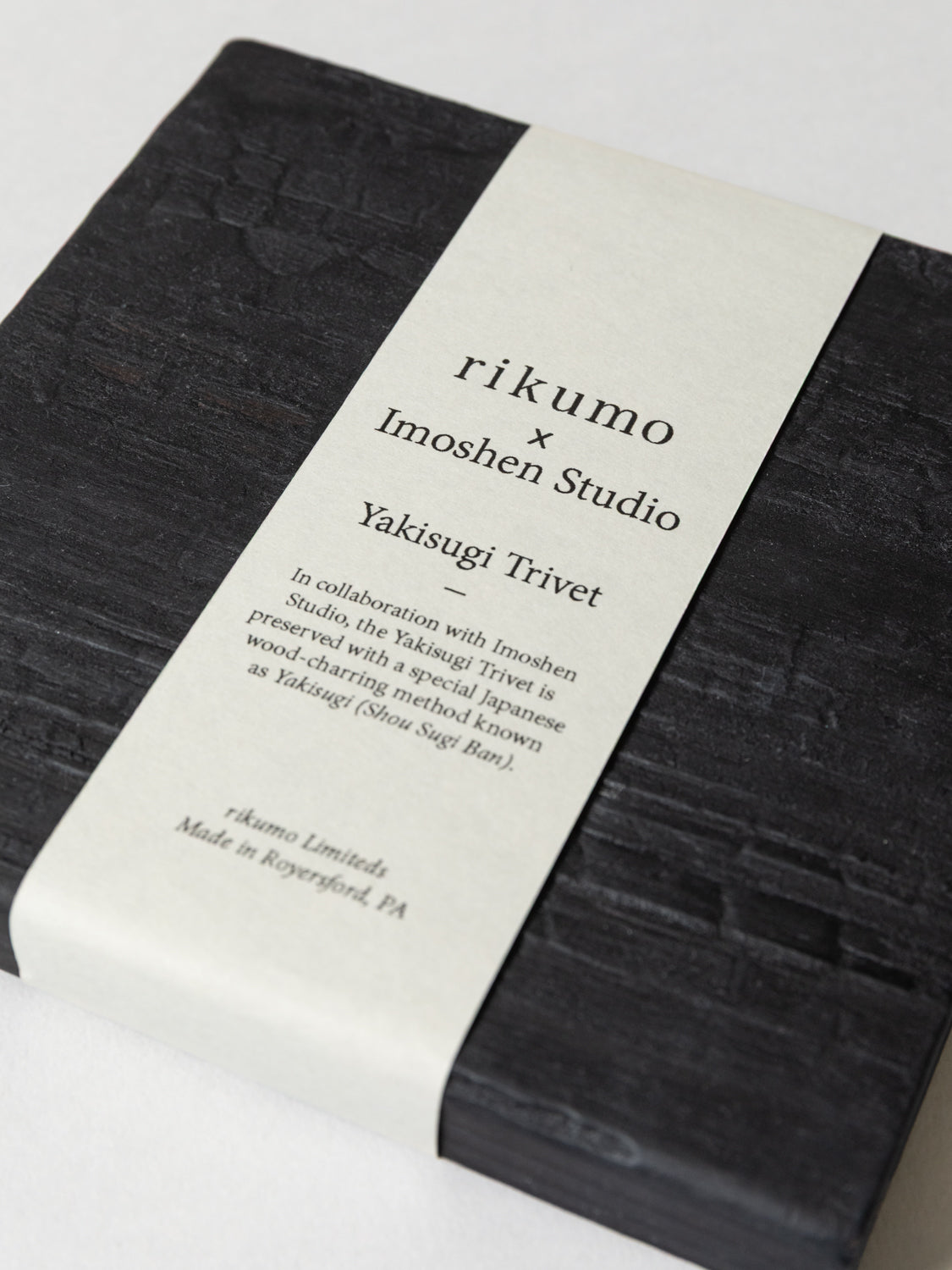Imoshen Yakisugi Trivet – rikumo