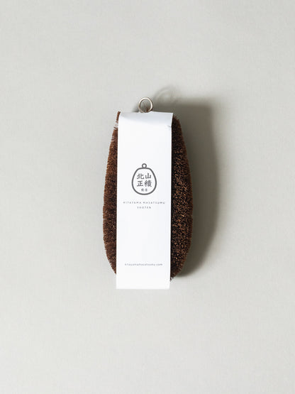 Kitayama Long Scrub Brush