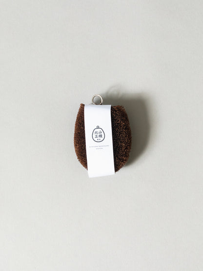 Kitayama Scrub Brush
