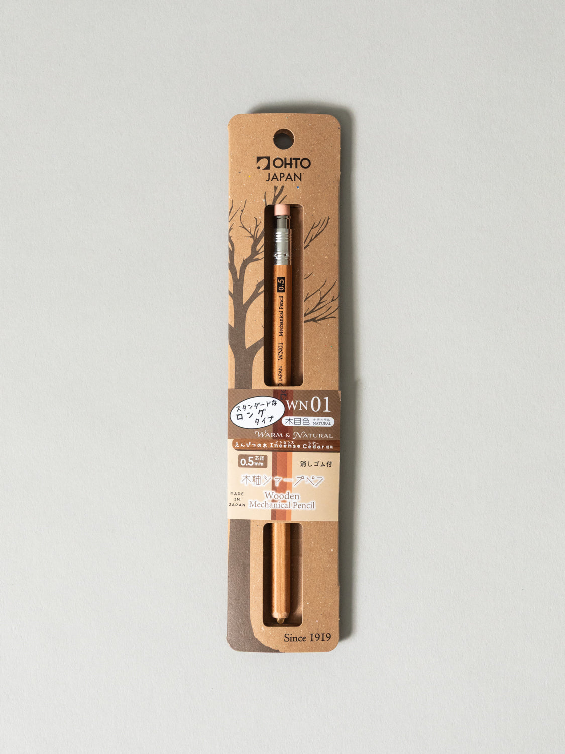 OHTO 0.5mm Wooden Mechanical Pencil