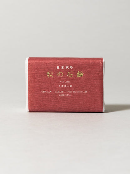 Autumn Soap