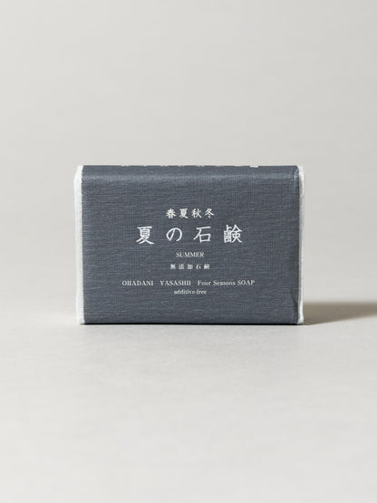 Summer Soap