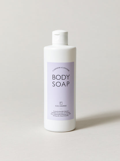 Camphor Lavender Aroma Body Soap