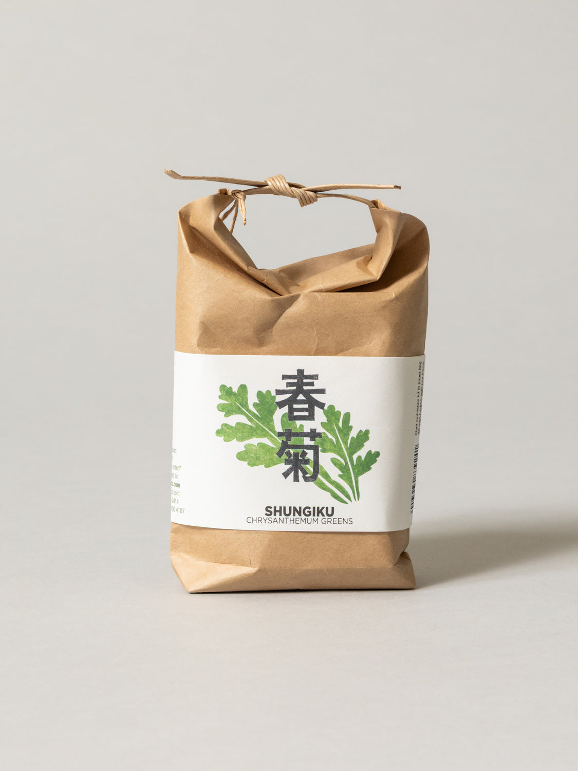 Cultivate & Eat Planting Set - Shungiku Chrysanthemum Greens