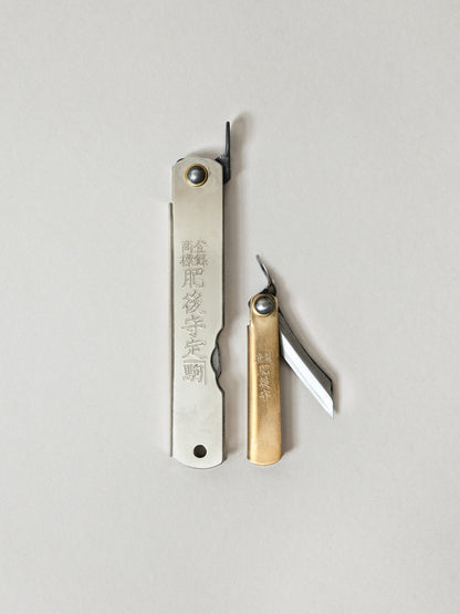 Higonokami Folding Knife