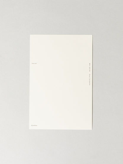 Shunshun Post Card - Kirosan