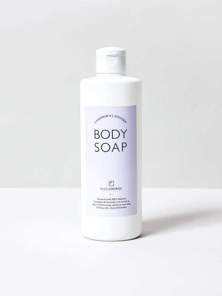 Camphor Lavender Aroma Body Soap