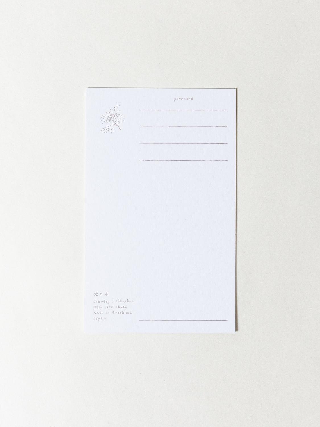 Shunshun Post Card, Shining Tree